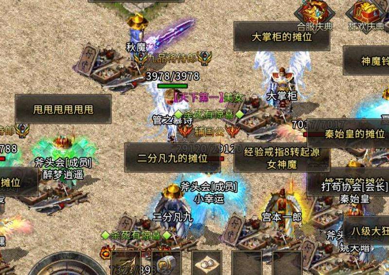 传奇私服sf999攻略：提升实力，团队合作，把握节奏，不断进步