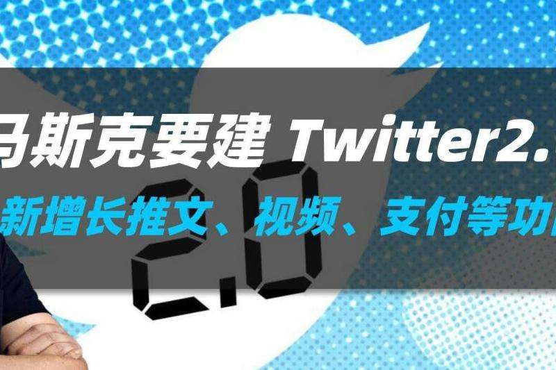 解决推特无法创建账号的有效攻略