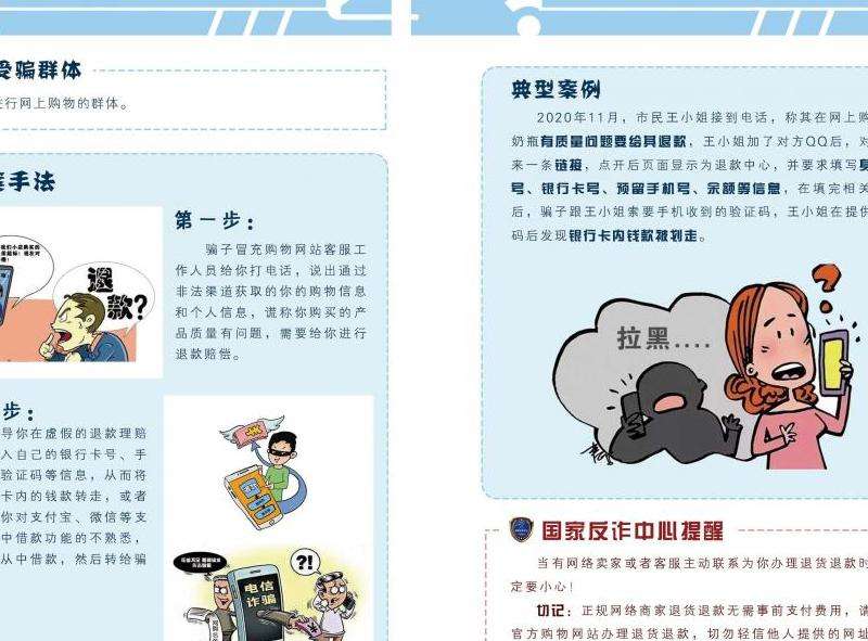 推特账号密码大全2021防范攻略：保护个人信息，确保账号安全