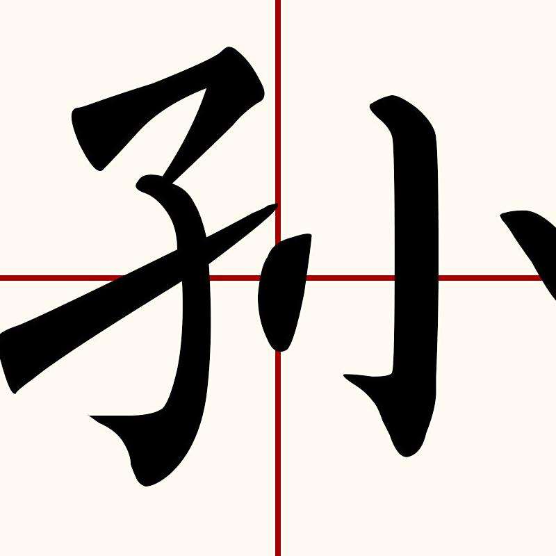 孙宇晨：区块链行业领袖的观点和影响力