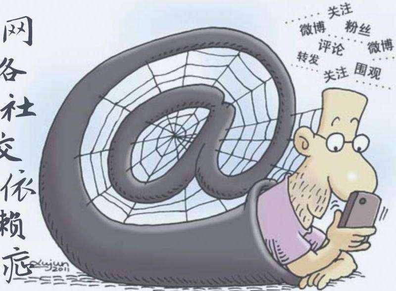 “为何购买 x 推特账号？探讨快速提升社交媒体影响力的利与弊”