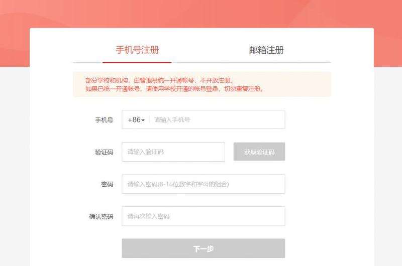 解决推特注册账号国内手机号注册不了的问题：使用国际手机号、虚拟手机号、联系客服或VPN。
