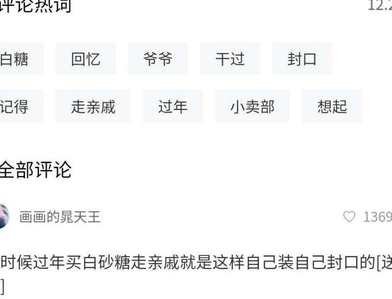 推特资源账号攻略：关注这些账号获取最新资讯、专业见解和名人动态