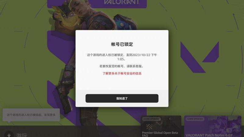 探寻推特外网账号的核心观点：攻略指南